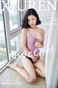 卖保险套的女销售3