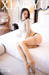 美丽的小蜜逃