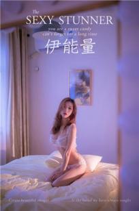 我的极品老婆免费版电视剧第三季