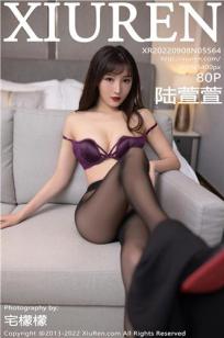 好妻子