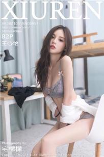 爸爸的女儿