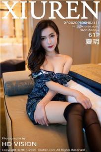 《酋长的女儿2满天星》