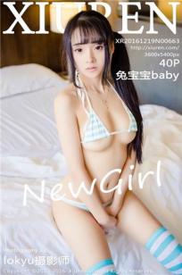 玄女心经2