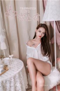 少妇的味道2HD