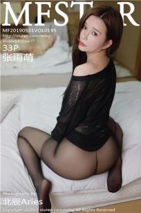 老板的女儿