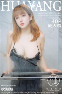 特性服务5星辰女儿的朋友